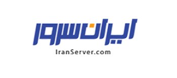 ایران سرور